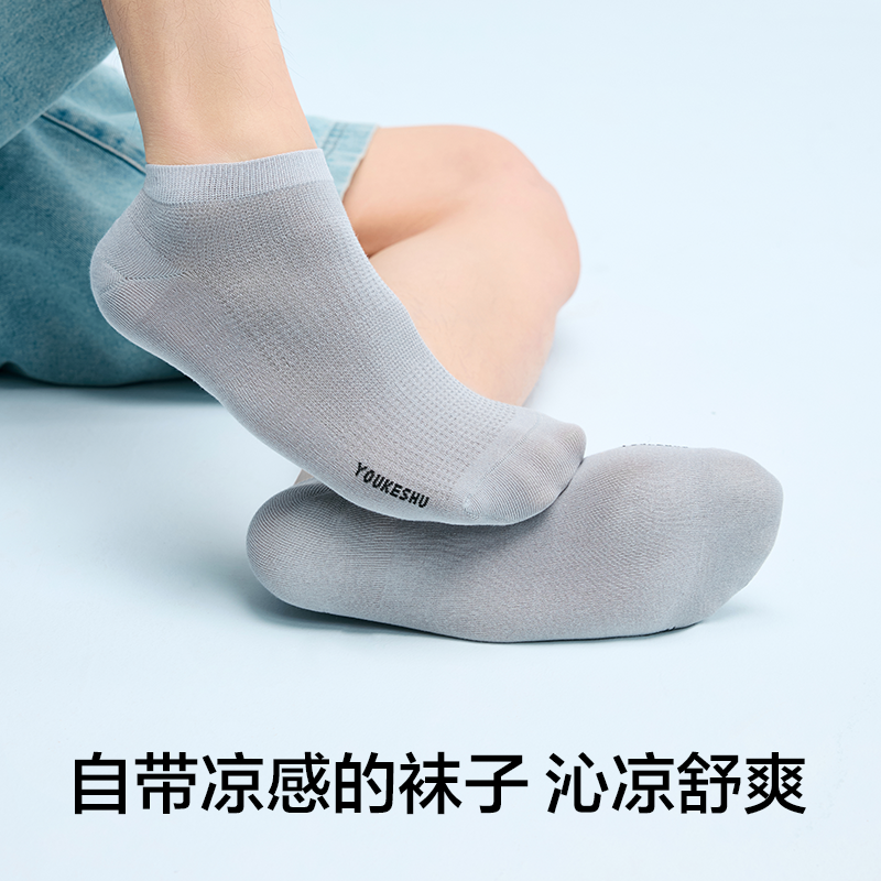 商品详情图片