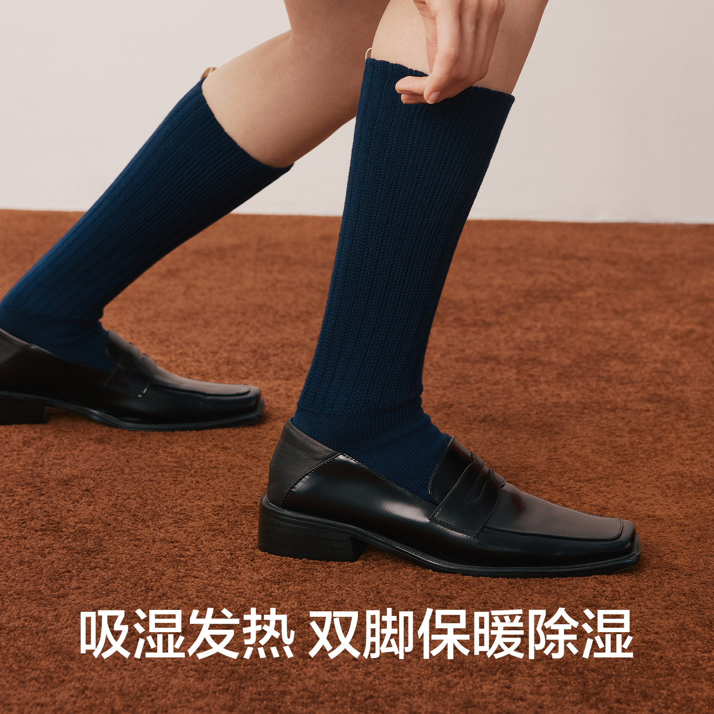 【吸湿发热】有棵树女袜子冬季中筒袜保暖加长抗菌秋冬厚款长筒袜,淘宝优惠券,粉丝福利购,淘宝优惠卷