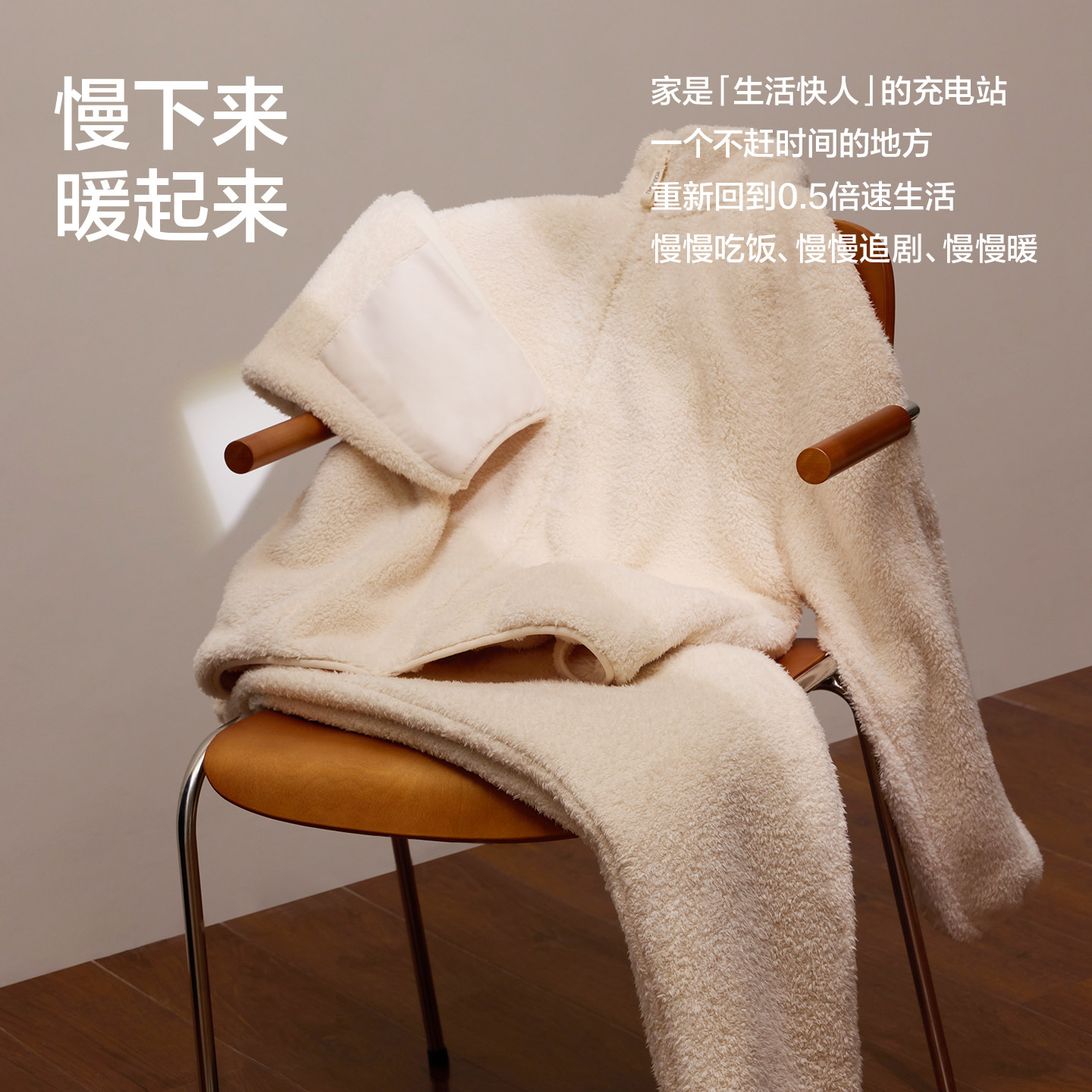 【成毅同款】有棵树珊瑚绒男士睡衣加绒加厚秋冬防静电情侣睡衣女,淘宝优惠券,粉丝福利购,淘宝优惠卷