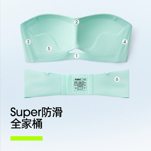 有棵树凉感无肩带内衣女防滑隐形抹胸聚拢透气欧若风文胸2025新款 - 图1