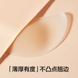 有棵树 Силиконовые поддерживающие летние легкие и тонкие наклейки на соски, невидимый бюстгалтер, эффект подтяжки