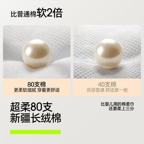 【孟子义同款】有棵树加长纯棉全棉裆内裤女生抗菌夏2026新款三角 - 图1