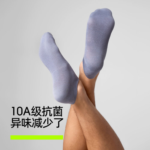 【10A抗菌】有棵树袜子男士船袜纯棉防臭防滑夏季薄款浅口隐形袜 - 图0
