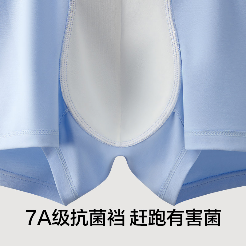 有棵树男士内裤青少年纯棉裆运动四角裤7A抗菌平角短裤2025新款,淘宝优惠券,粉丝福利购,淘宝优惠卷