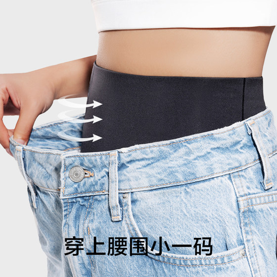 Waist shaping pants