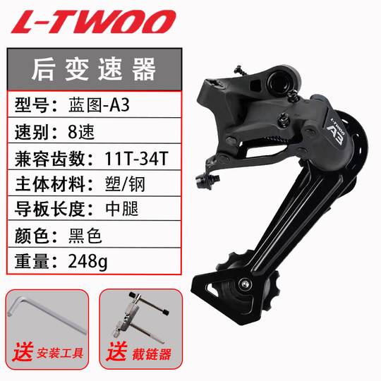 Cambio permanente bicicleta de montaña cambio trasero