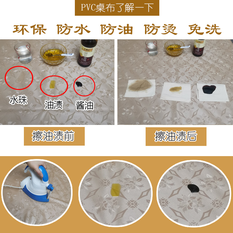 茶几桌布防水防油免洗桌垫家用桌套pvc格子简约现代餐桌防滑桌套