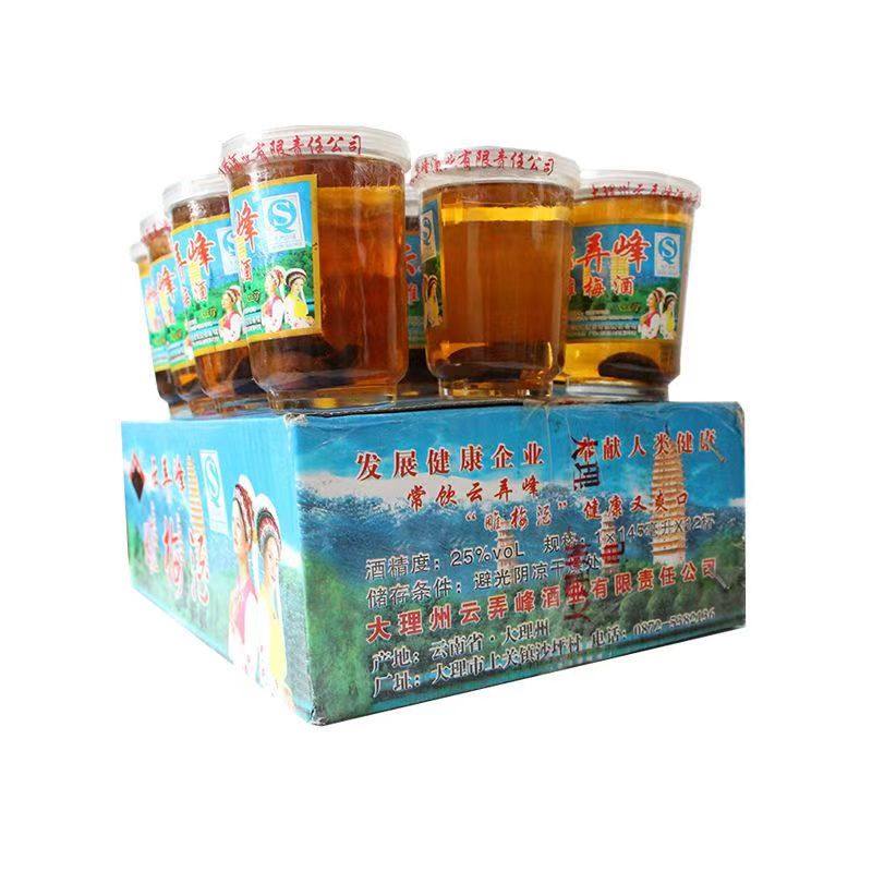 云弄峰雕梅酒145mlx6杯/12杯装云南大理老牌果酒20/21/25度随机发,淘宝优惠券,粉丝福利购,淘宝优惠卷