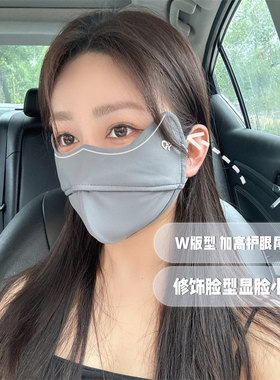 防晒口罩女防紫外线5D鱼骨立体护眼角显脸小夏季冰丝透气骑行面罩
