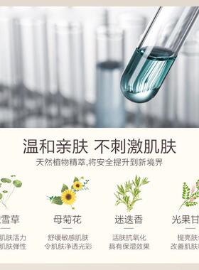 补水锁水多种肤质水光丝滑