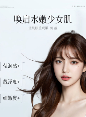 维生素E护肤保湿补水提亮肤色