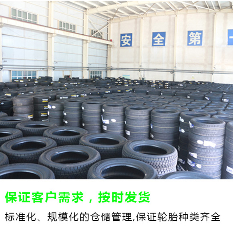 三角雪地胎225/65R17冬季防滑轮胎新疆包安装荣放ra奇骏CRV哈弗H6