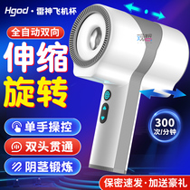 Hgod Plane Cup Mens Supplies Fully Automatic Telescopic Rotary Electric Clip Suction Adult Spice Run-through Masturbator Fjb