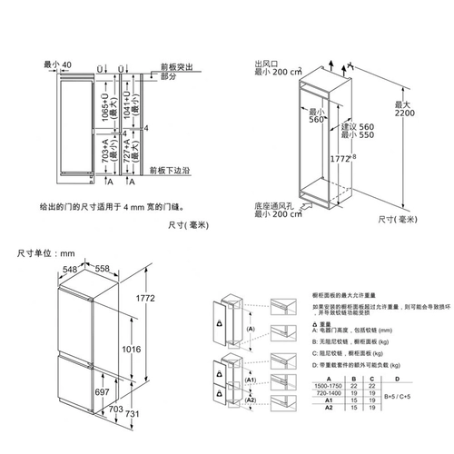 Bosch/博世 Kin86hfd0c Полностью встроенный холодильник с застроенным из нестандартного шкафа