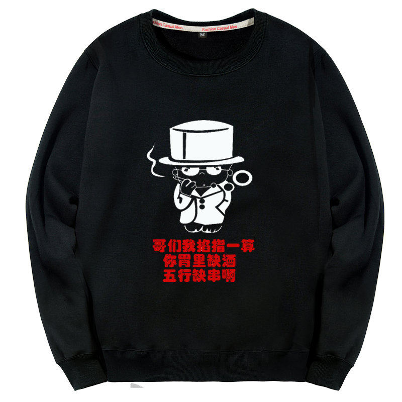 定制加绒团队工作服快餐饭店卫衣 概朴卫衣