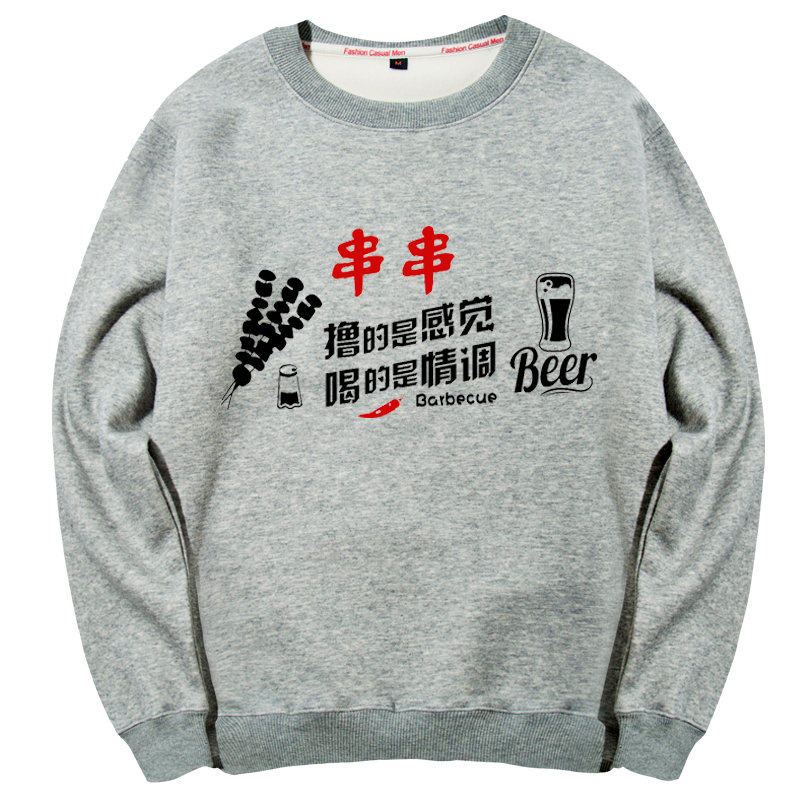 定制加绒团队工作服快餐饭店卫衣 概朴卫衣