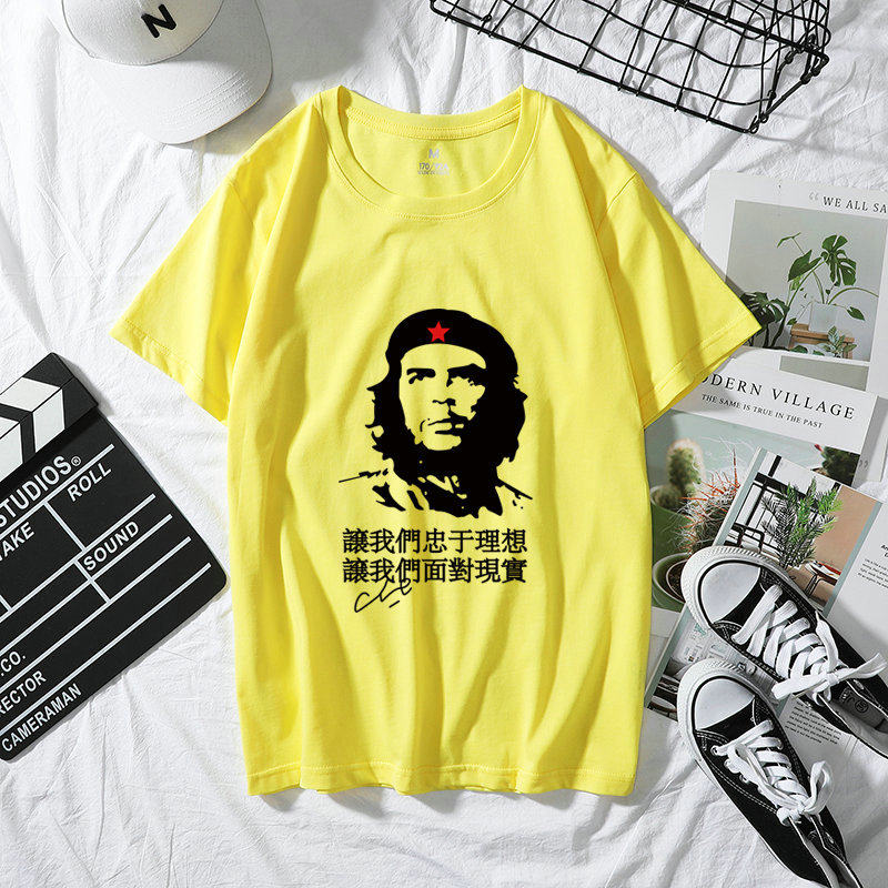 切格瓦拉我们忠于理想让圆领t恤 概朴T恤