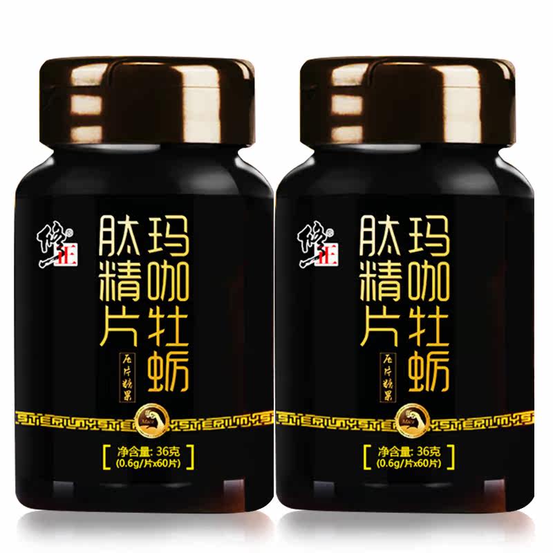 修正玛咖片黄精肽杞草杜蛎锌片男性 利佳医疗器械牡蛎/贝类提取物