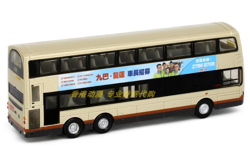 Tiny城市 KMB46合金車仔-九巴前衛富豪B9TL訓練巴士(2018)-图2