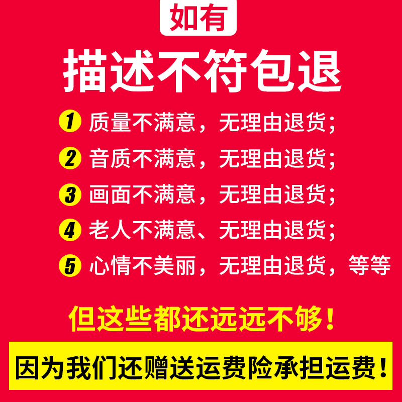 新科收音机老年人看戏机唱戏机高清大屏幕广场舞视频播放器听戏机-图3