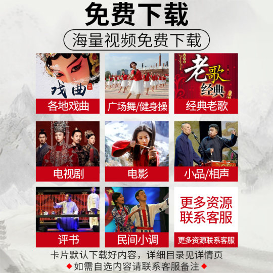 老年唱戏机收音机便携式小电视听戏高清老人专用看戏机视频播放器