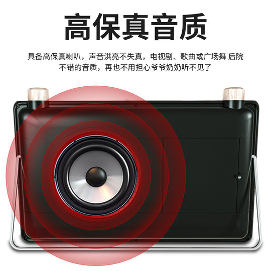 老年唱戏机收音机便携式小电视听戏高清老人专用看戏机视频播放器
