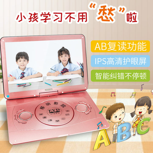 新科dvd播放机便携式移动CD光盘vcd影碟机家用一体儿童高清evd机 - 图2