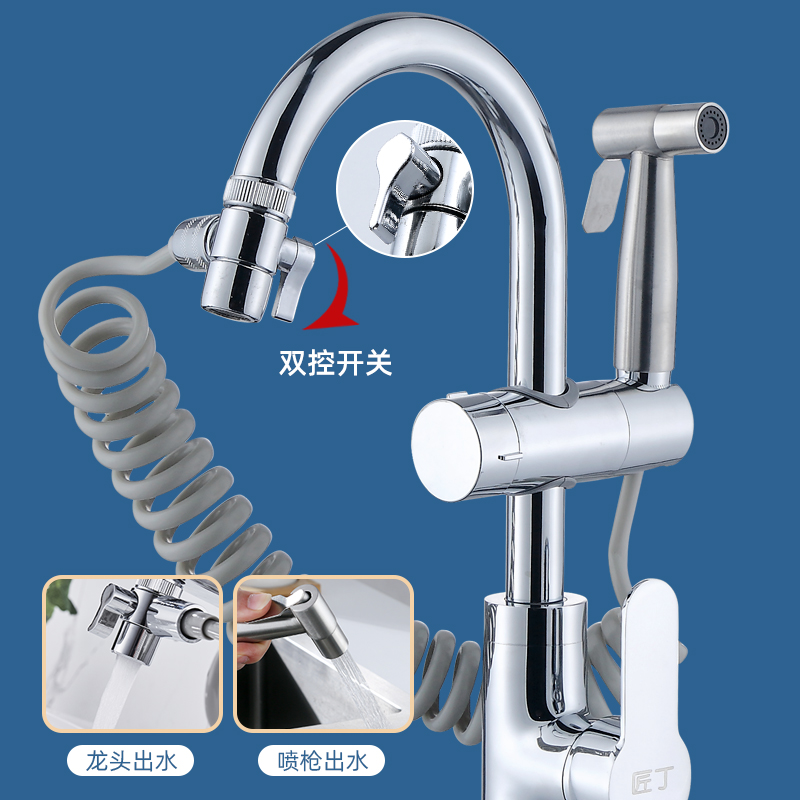 水龙头万能接头防溅头嘴厨房外接喷枪抽拉式伸缩延伸器卫生间花洒