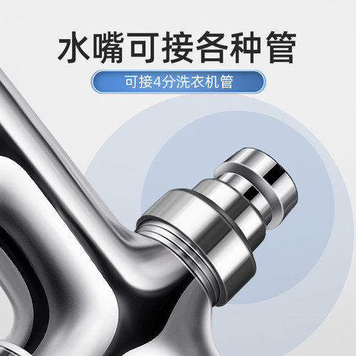 匠丁双用拖把池水龙头厨房家用一进二出大理石洗衣机户外浇花龙头 - 图3