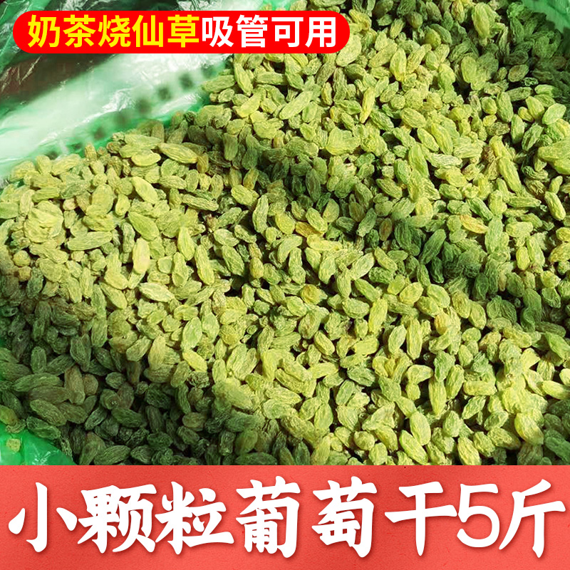 手工冰粉配料组合商用摆摊5斤装红糖伴侣手搓冰粉材料全套配料-图1