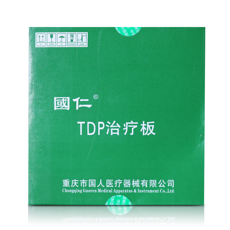 国仁特定电磁波治疗器配件 tdp神灯理疗灯治疗板烤灯辐射板元素板 - 图3