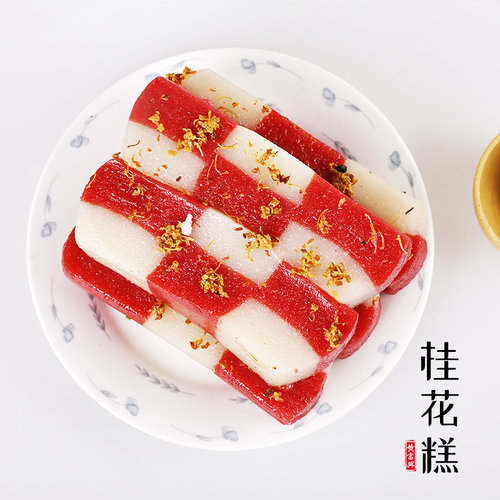 黄富兴糕团特产美食苏式糯米糕赤豆糕猪油糕桂花糕薄荷糕传统特色 - 图0