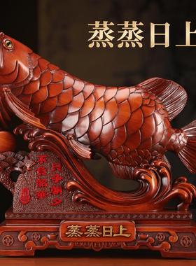 金龙鱼招财摆件客厅玄关酒柜装饰公司店铺乔迁礼物开业蒸蒸日上