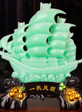 一帆风顺帆船摆件客厅老板桌办公室柜公司前台装饰品乔迁开业礼品