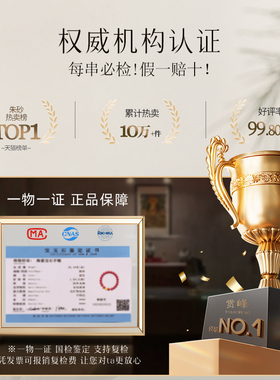 朱砂手串紫金砂转珠高含量红朱砂本命年飞黄腾达雄黄手男女