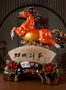 富贵前程马到成功扇形玉平安扣摆件公司办公室装饰品乔迁开业礼品