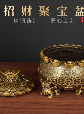 黄铜怪兽聚宝盆香炉摆件貔貅存钱罐家居办公室装饰品招财宝盆摆件