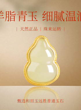 正品天然红玛瑙手串女款巴西和田玉葫芦红色手链女七夕礼物送女友