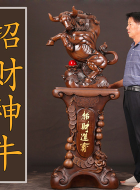 招财牛摆件大型落地式贺礼办公室公司酒店饭店朋友乔迁开业送礼品