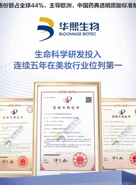 米蓓尔冻膜舒缓晒后抚红救急修护