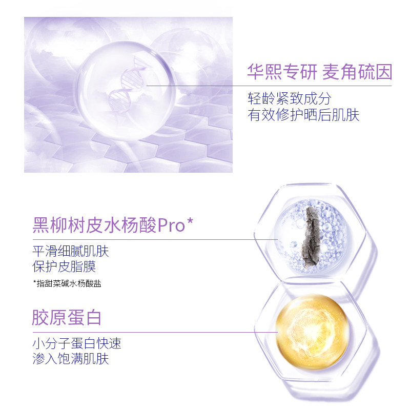 【李佳琦推荐】米蓓尔滤镜紧致精华水 MedRepair米蓓尔化妆水/爽肤水