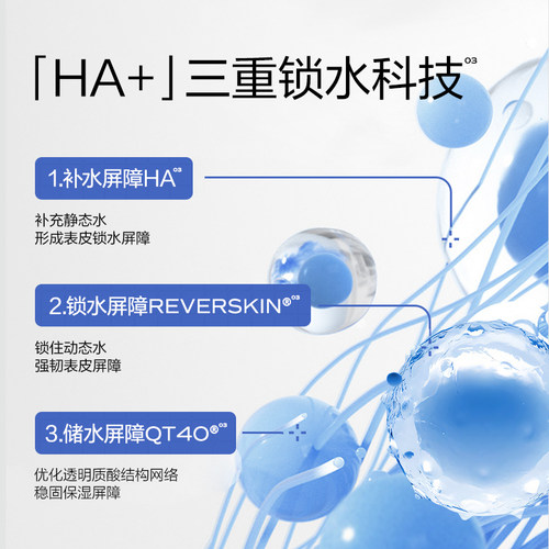 米蓓尔蓝水玻尿酸爽肤水保湿补水舒缓精华水湿敷女华熙生物 - 图2