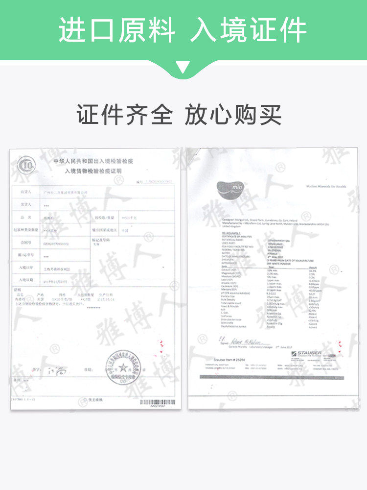 雅博人dha藻油60粒/瓶补凝胶糖果 雅博人DHA/EPA/DPA亚麻酸