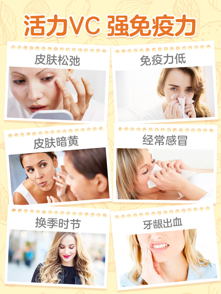 雅博人维生素c 100咀嚼片 雅博人维生素/复合维生素