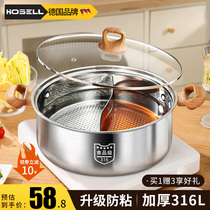 316 stainless steel mandarin duck hot pot Home boiler Large capacity induction cookpot Special beating hot pot basin 2023 New