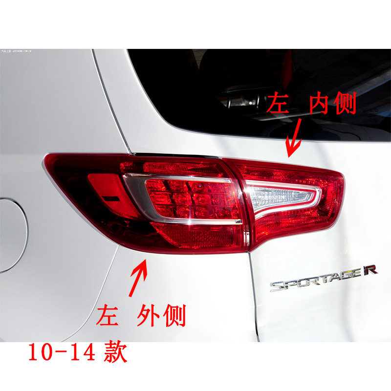 适用11-16款起亚智跑后尾灯总成15年智跑后杠灯雾灯罩倒车刹车灯,淘宝优惠券,粉丝福利购,淘宝优惠卷