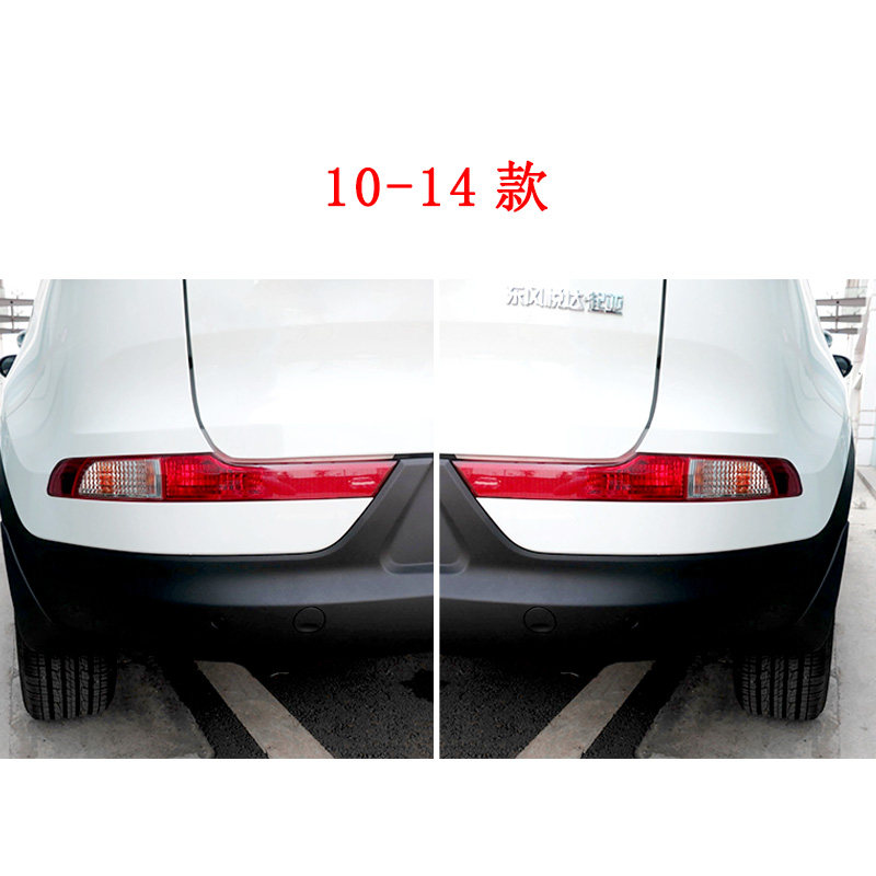 适用11-16款起亚智跑后尾灯总成15年智跑后杠灯雾灯罩倒车刹车灯,淘宝优惠券,粉丝福利购,淘宝优惠卷