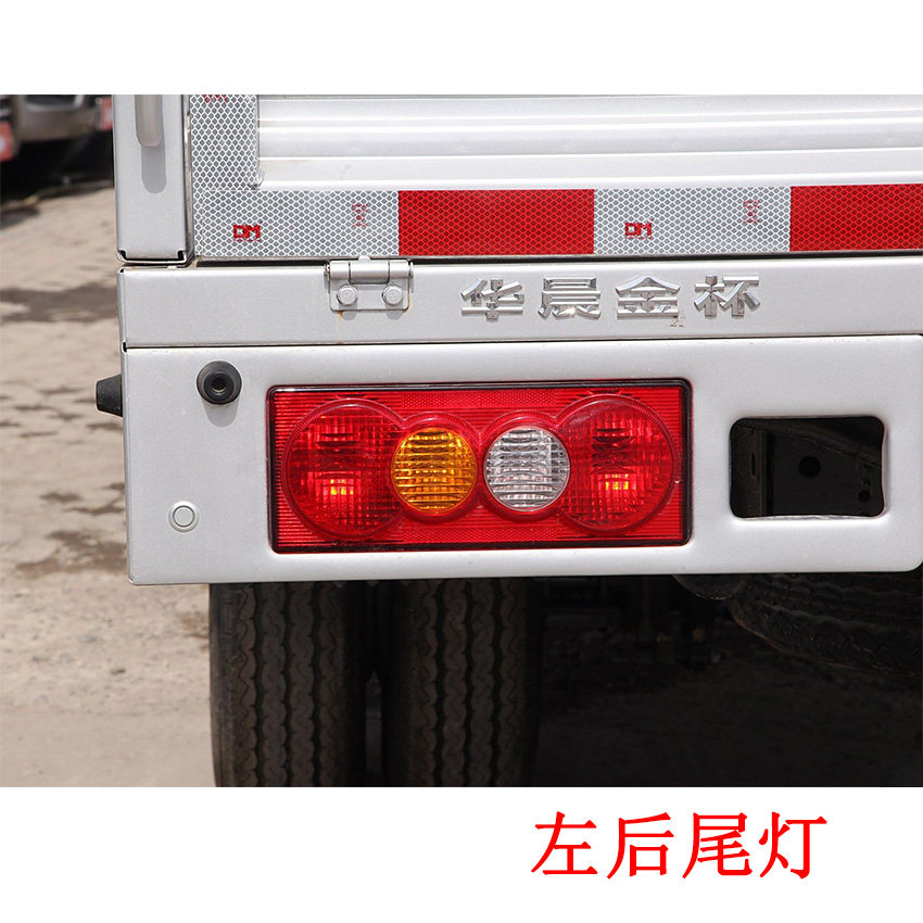 适配金杯小海狮T30T32T50T52单排双排货车后尾灯左右刹车倒车灯壳,淘宝优惠券,粉丝福利购,淘宝优惠卷