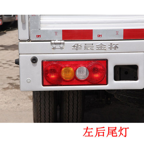 适配金杯小海狮T30T32T50T52单排双排货车后尾灯左右刹车倒车灯壳 - 图0