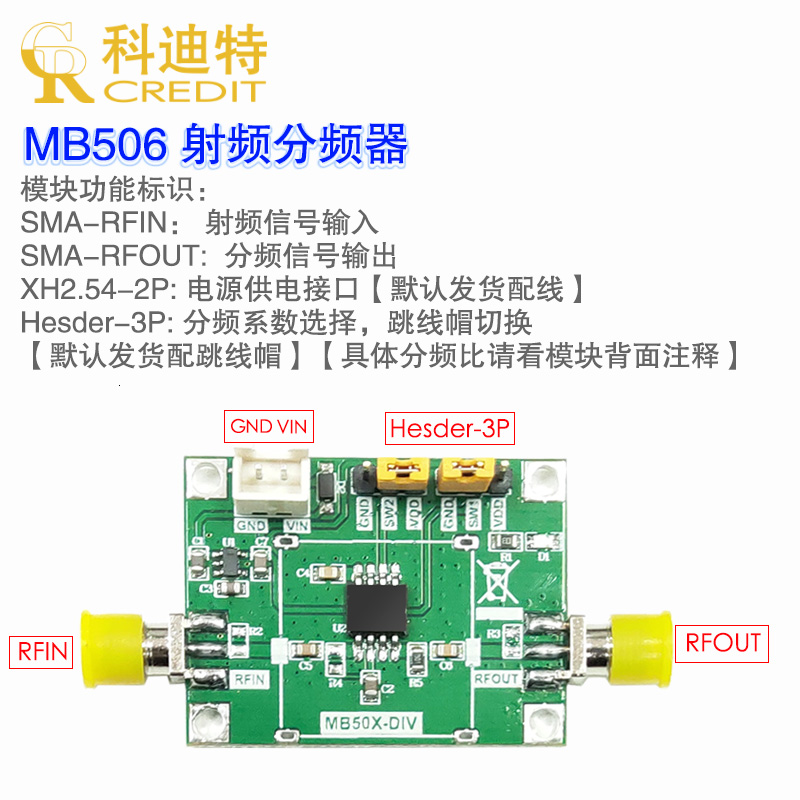 MB506分频器模块  频率计模块  支持2.4GHz频率  WIFI频率检测 - 图3